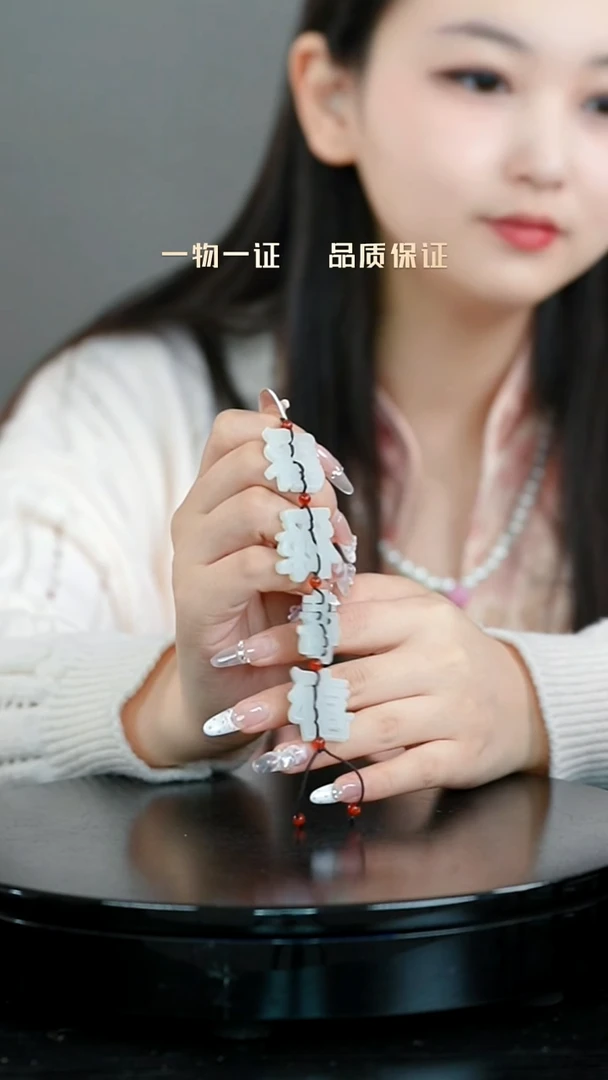 红***饰福禄寿喜挂件一物一证 铜宝艺收藏 精品专场