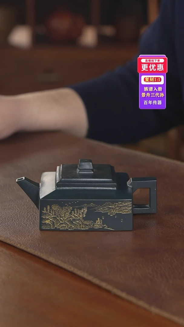 茶壶紫砂紫砂壶紫砂壶