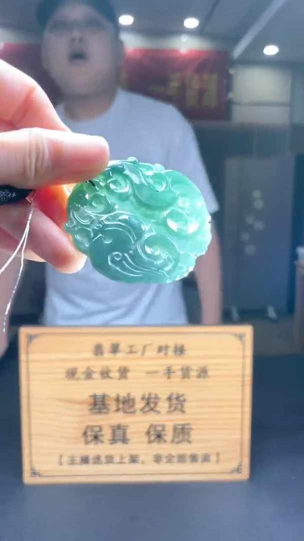 未镶嵌定制翡翠********307