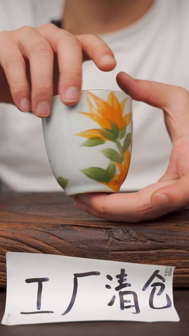 瓷片寻一缕瓷香杯釉下手工手绘 向日葵手握杯