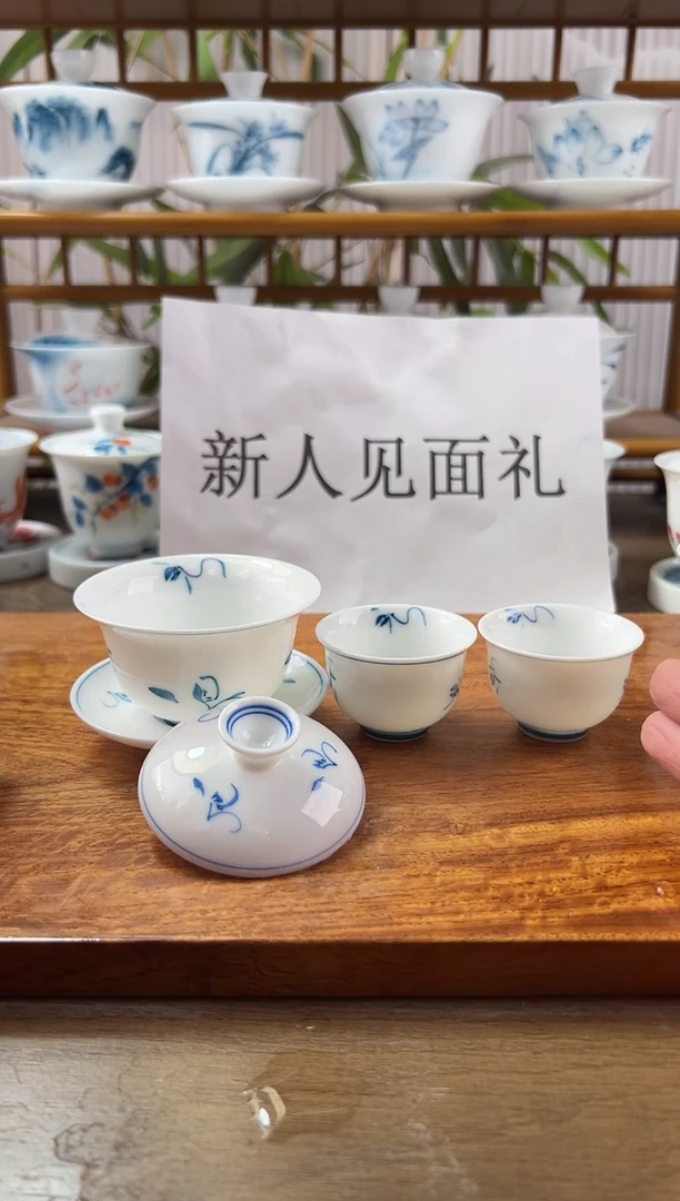 微瑕玉兰80ml三才盖碗+美人杯2个