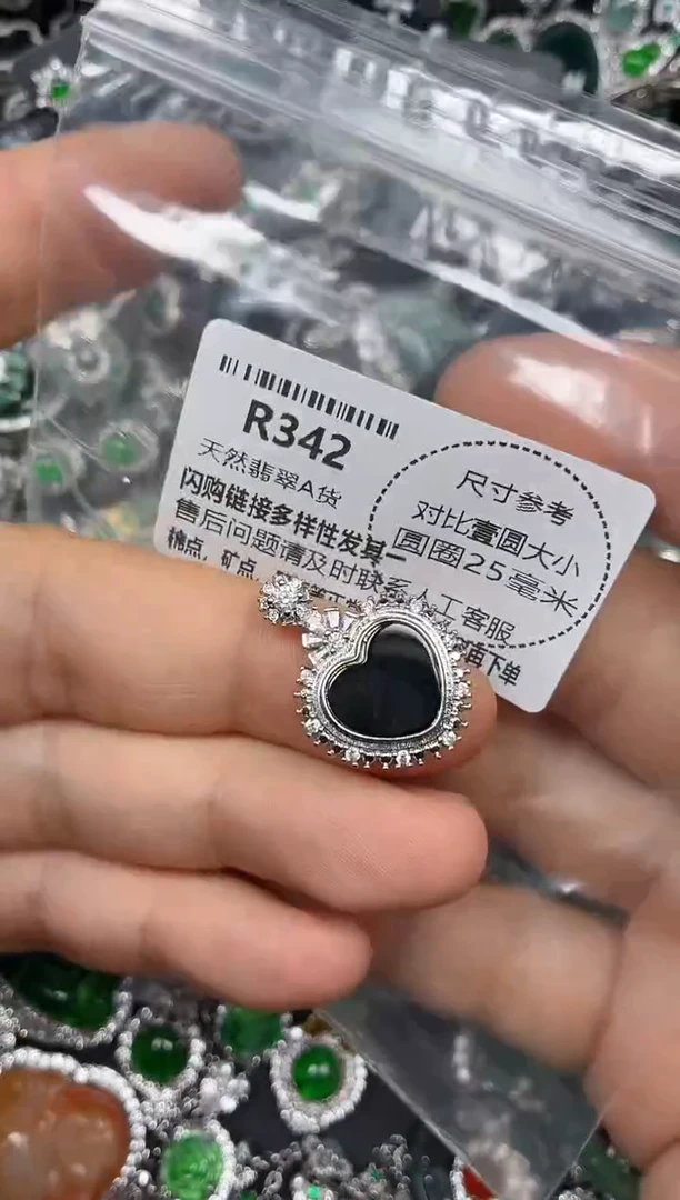 颈饰未镶嵌翡翠R342吊坠