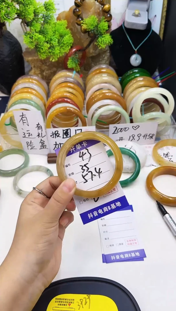 【闪购商品】石英质玉手镯未镶嵌43