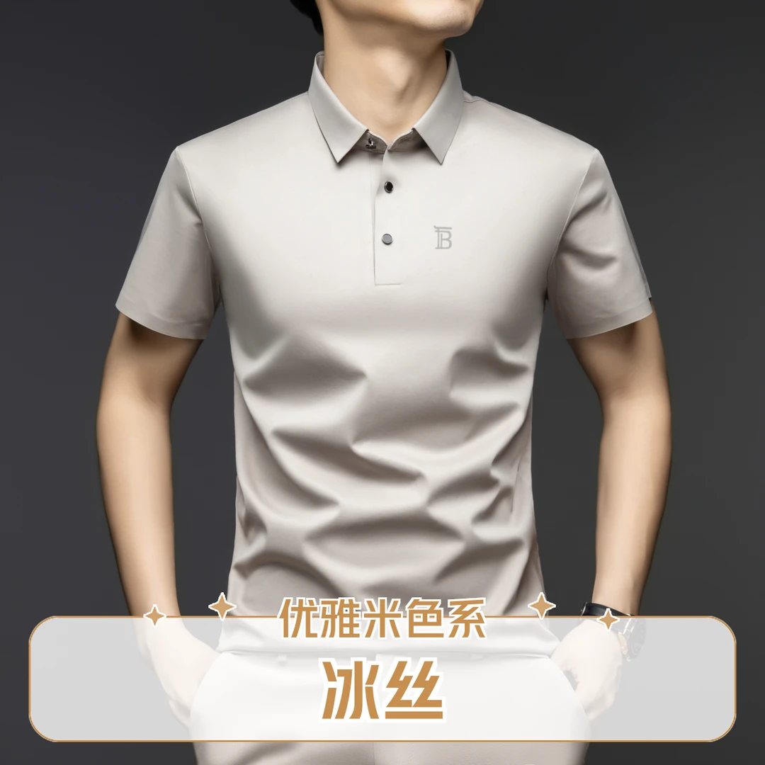 奥特莱斯【1折】轻奢级男士冰丝短袖polo衫刺绣夏季翻领含桑蚕丝t恤