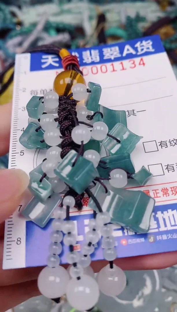 颈饰未镶嵌翡翠00001134