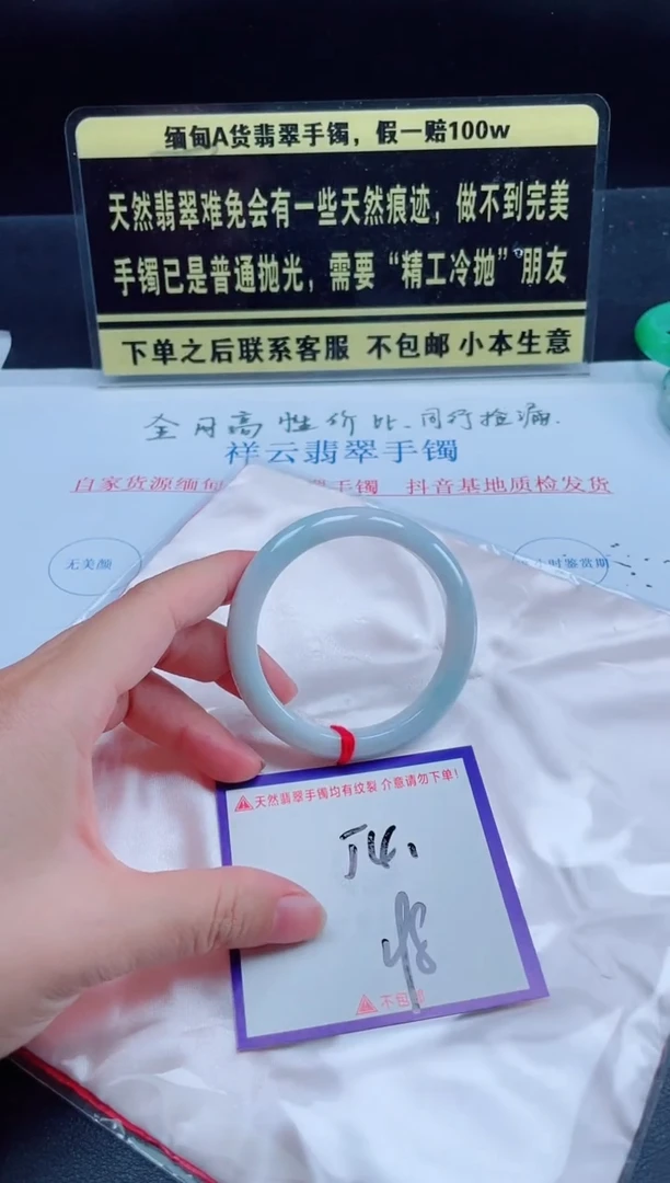 未镶嵌定制翡翠我