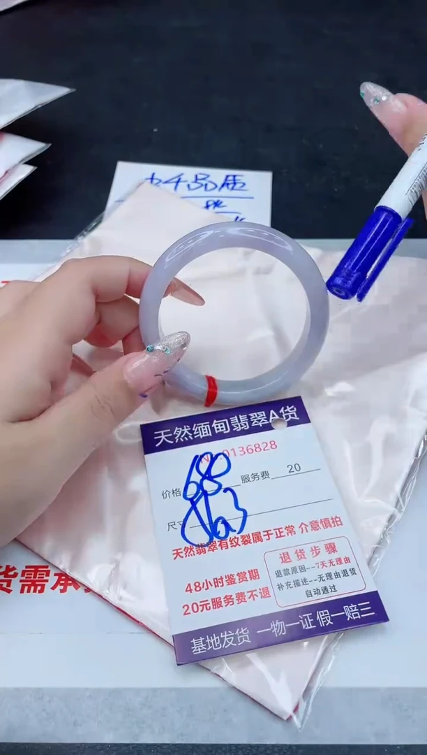 翡翠手镯未镶嵌6666666666