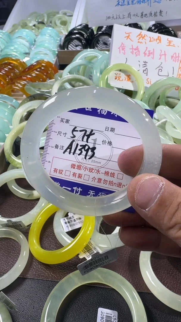 未镶嵌蛇纹石玉手镯1