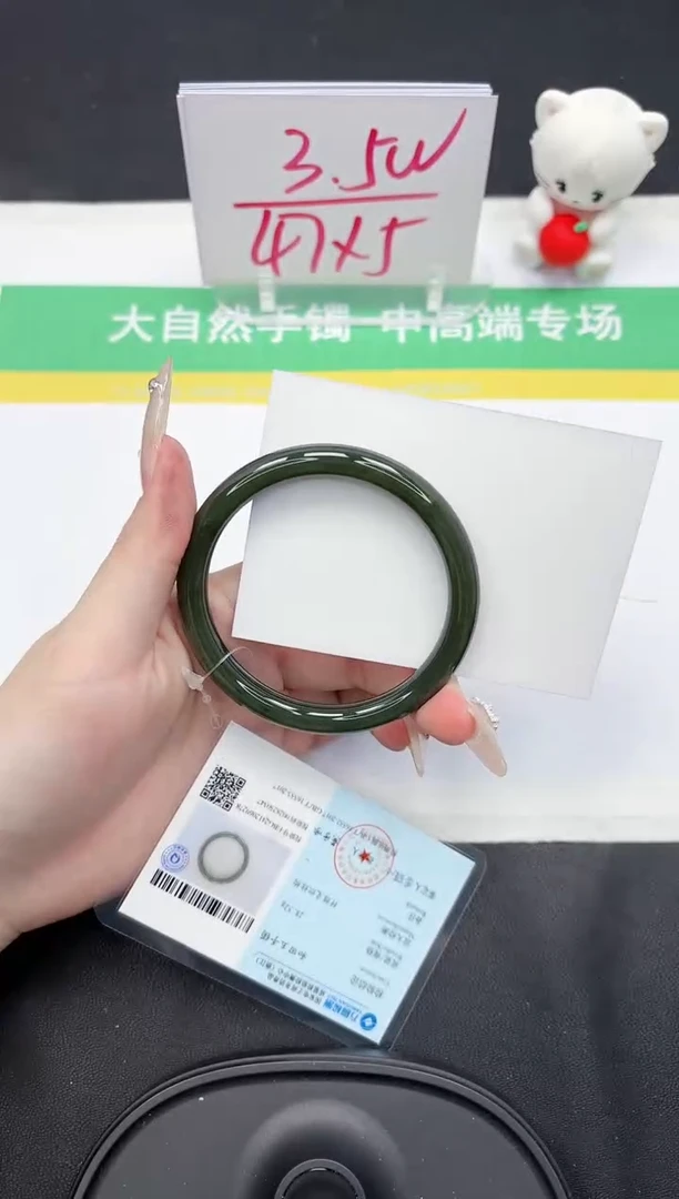 【闪购商品】和田玉手镯未镶嵌161-58