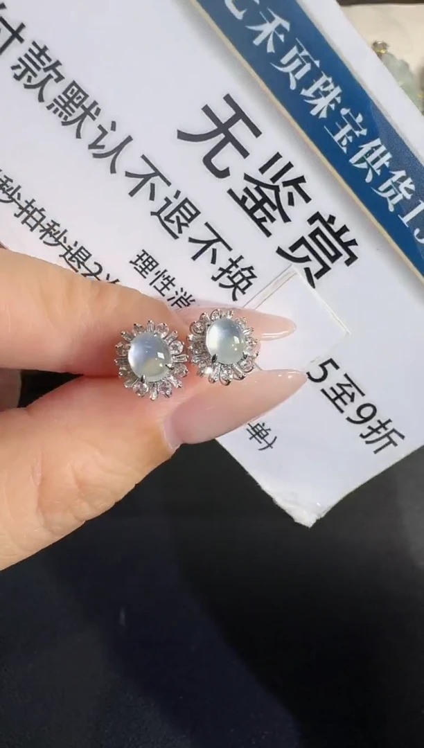 吊坠(不含链)18K金镶嵌翡翠买断不退换无鉴赏