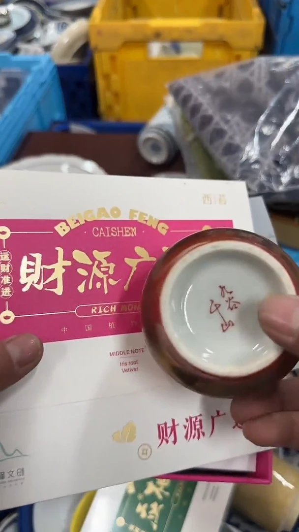 瓷片香片瓷器瓷器瓷器