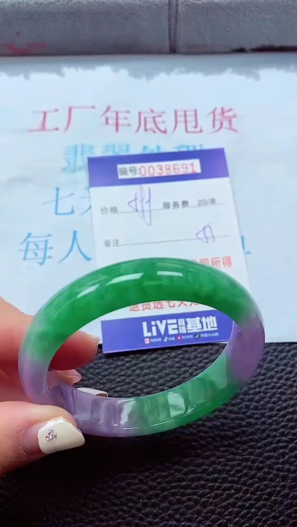 【闪购商品】以实物为准0000038691