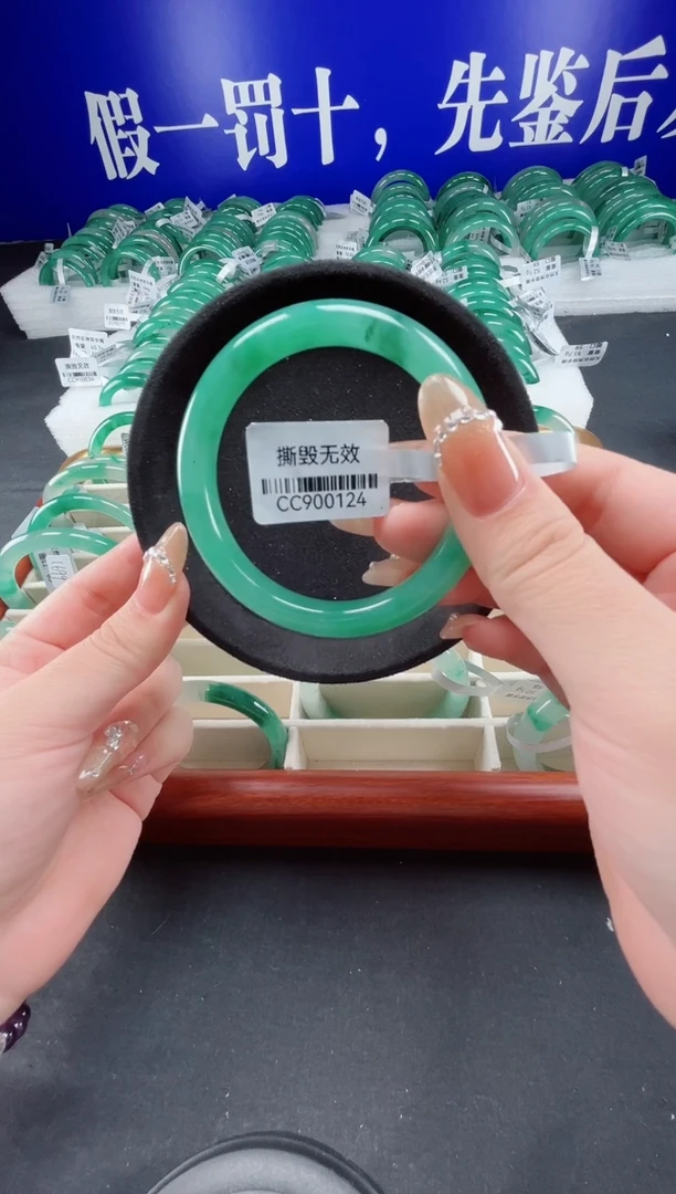 未镶嵌手镯石英质玉（非洲翠）圈口58