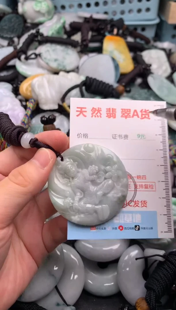 翡翠未镶嵌吊坠(不含链)1