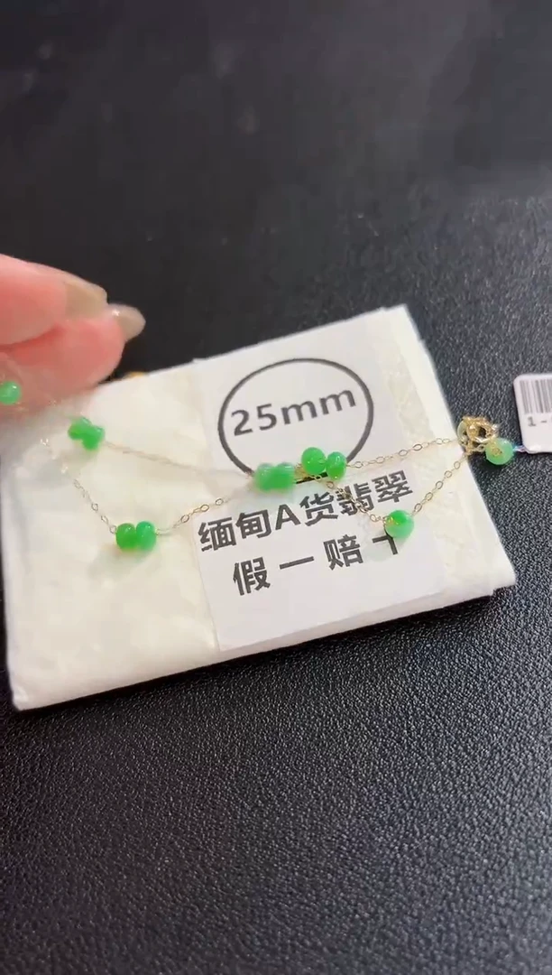 18K金镶嵌手链翡翠缅料A货/多样性发货/一件