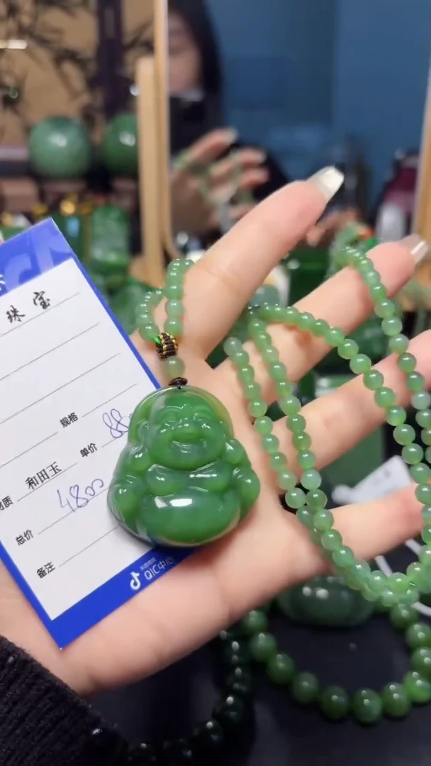 【闪购商品】和田玉（碧玉）吊坠(赠链)未镶嵌1