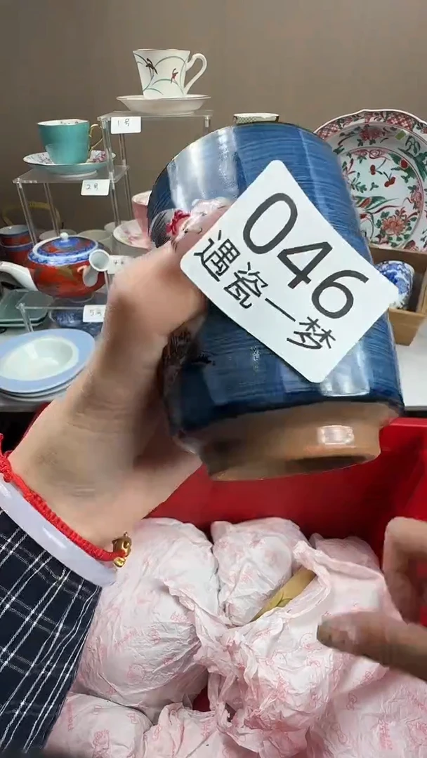 瓷片熊****经感谢您的支持选购！！