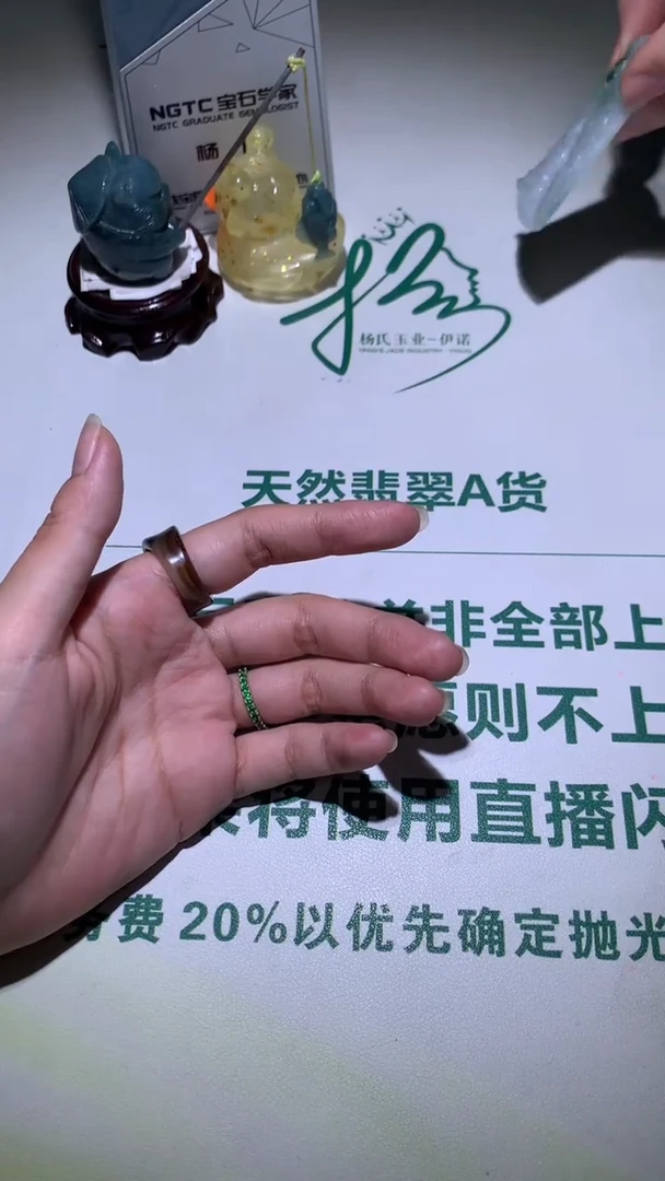 未镶嵌定制翡翠少****~-毛货不退不换-