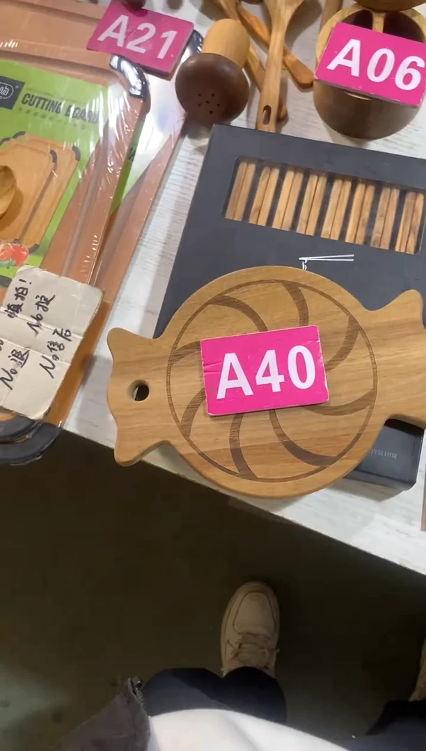 木闪购2025/10/30 A40