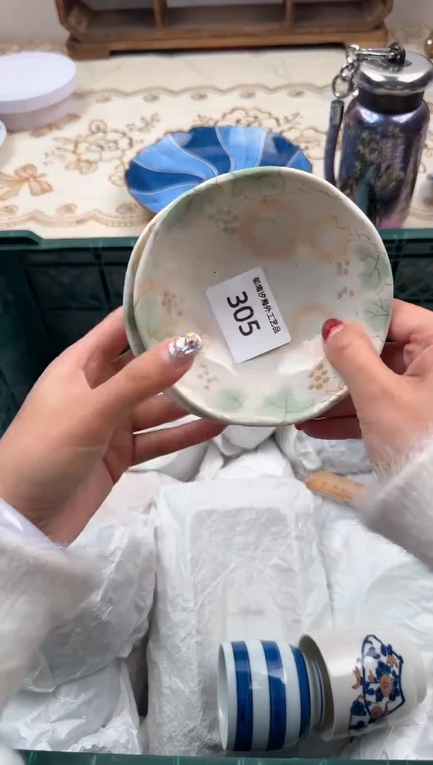 【闪购商品】瓷片A           305