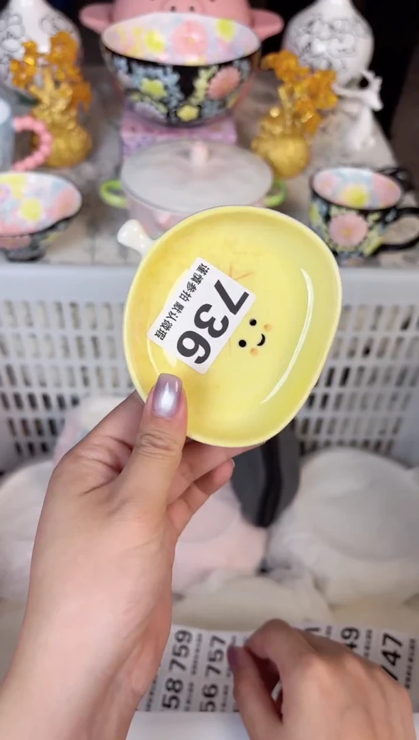 瓷片736默认微瑕15包邮库存1件