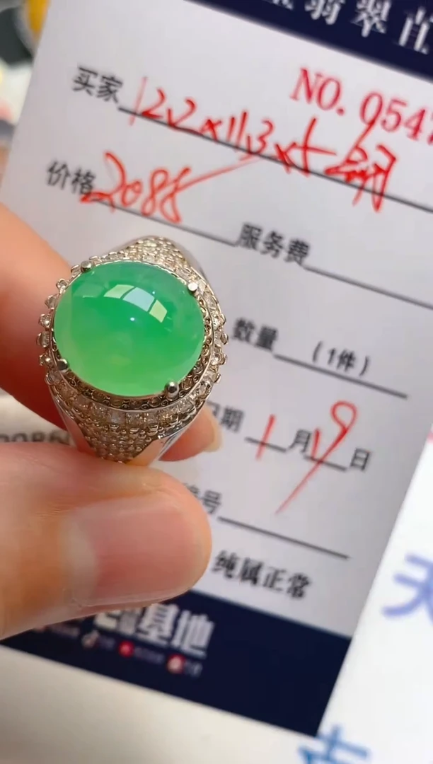 【闪购商品】翡翠耳饰未镶嵌天然A货翡翠1