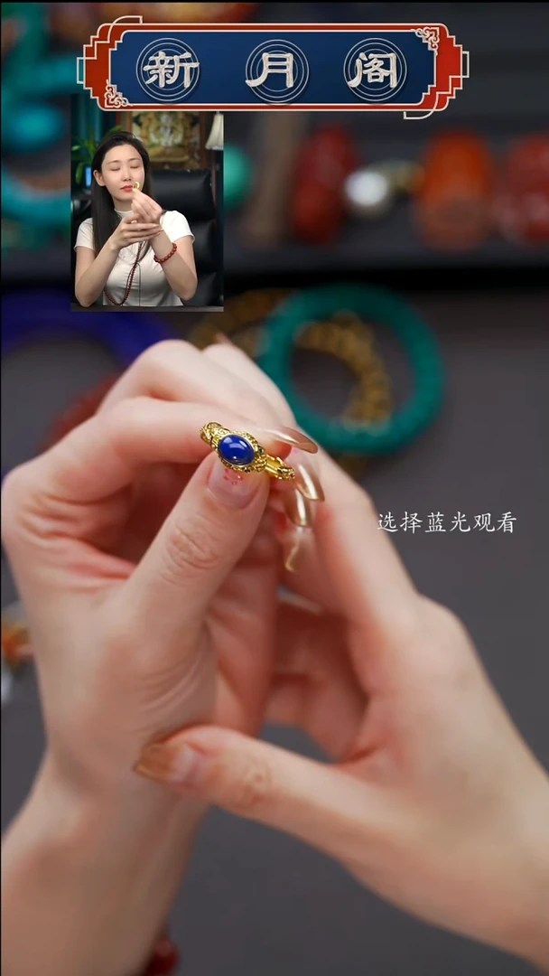 未镶嵌青金石文玩配饰多样性发货赵*心文玩配饰多样性发货