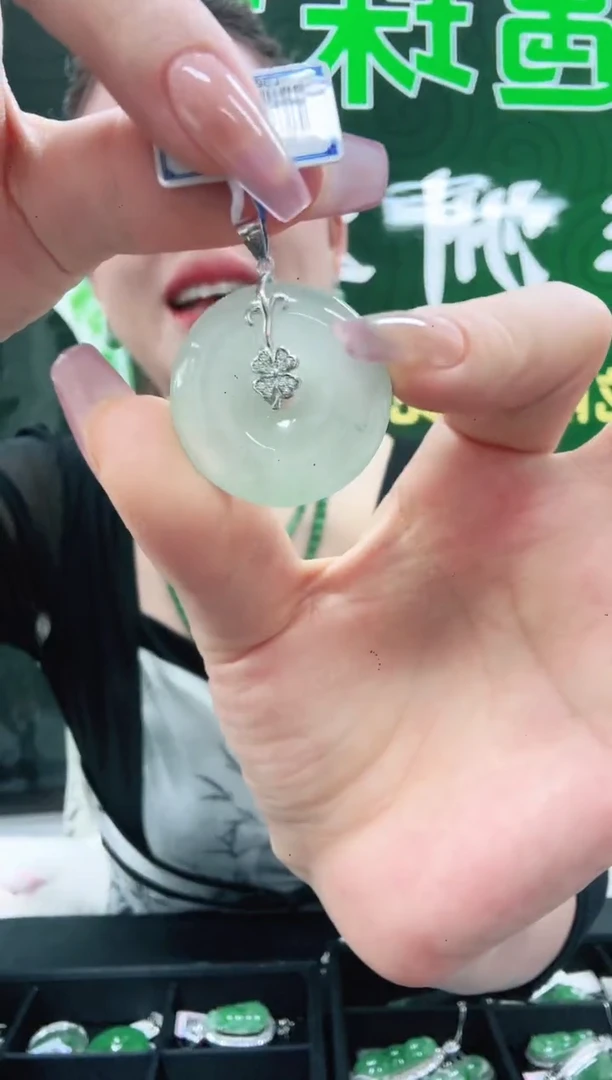未镶嵌1石英质玉（非洲翠）/3534