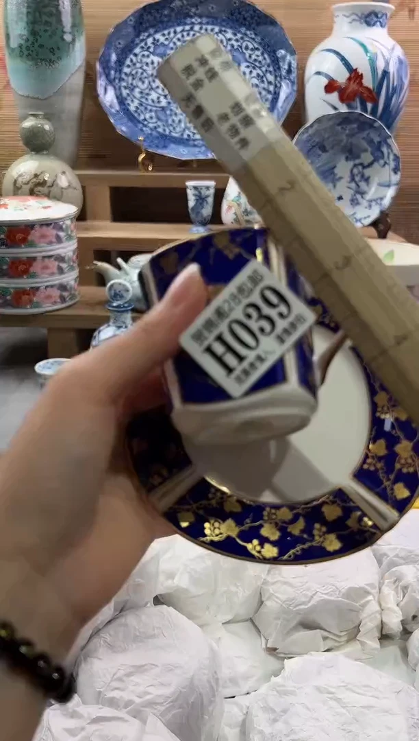 【闪购商品】瓷片当天满28米包邮H039