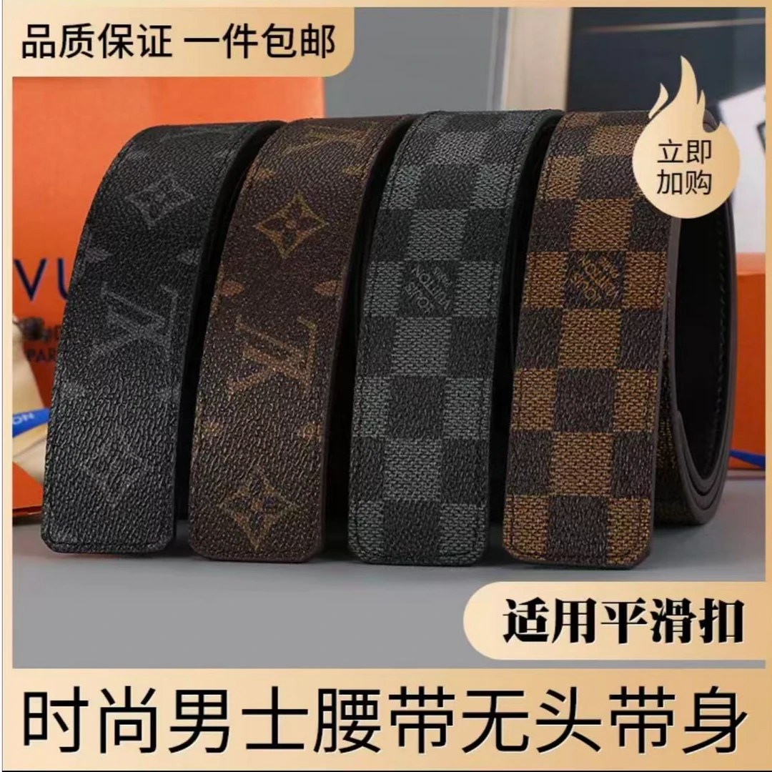 GIOIO头层牛皮单独带身宽度3.8cm链接