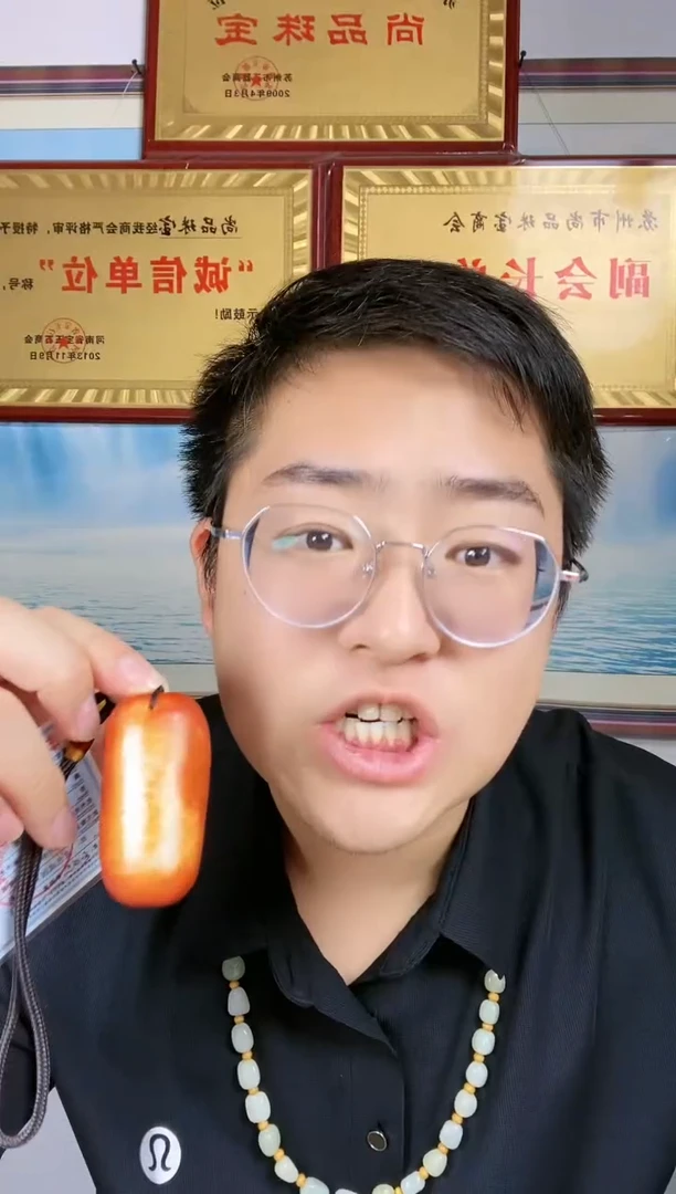 颈饰未镶嵌和田玉67