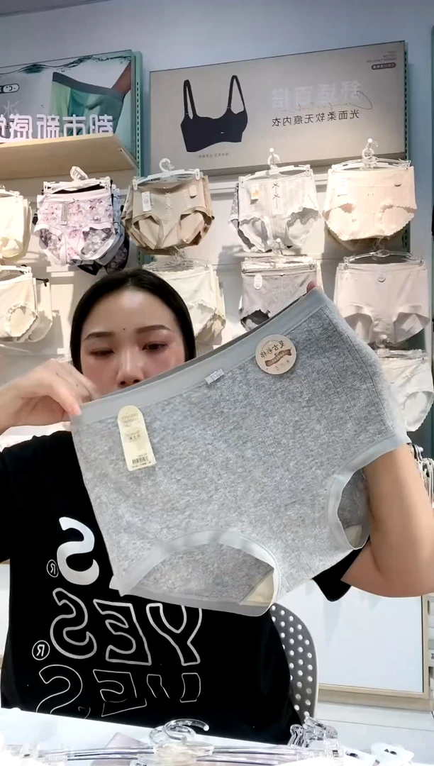 三醋酯纤维俩条装中高腰大板型130-160斤