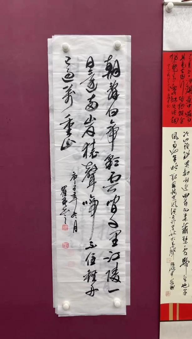 【闪购商品】书法福利书画作品