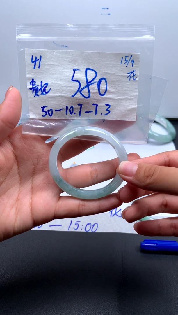 未镶嵌定制翡翠41毛货需精细抛光手镯拍一发一