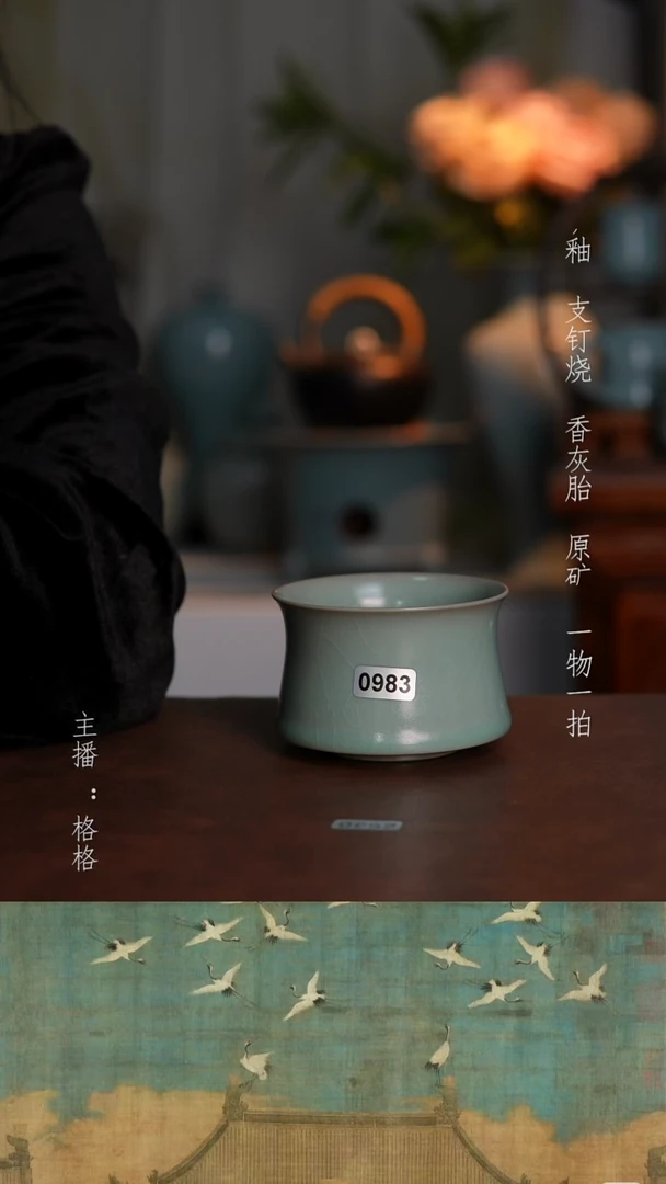 摆件瓷仿古原矿釉手工130毫升