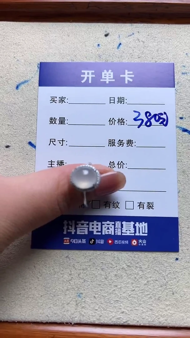 银S925镶嵌戒指翡翠148翡翠
