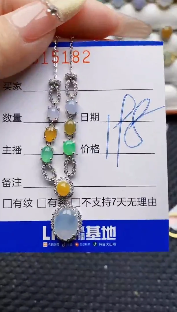 银S925镶嵌戒指翡翠5182