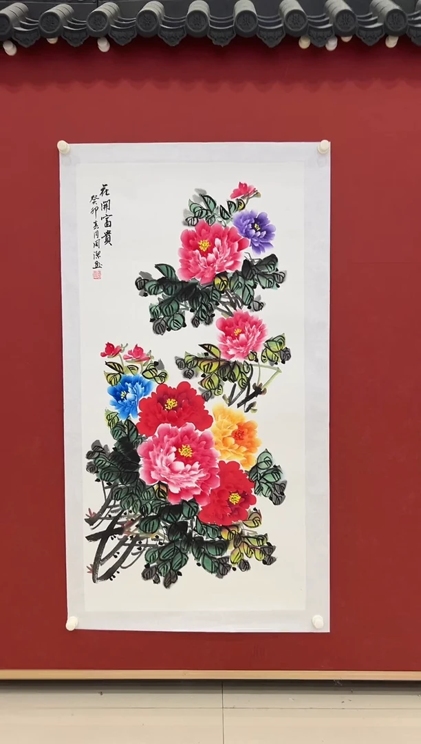 书法 国画    8平尺   宣纸