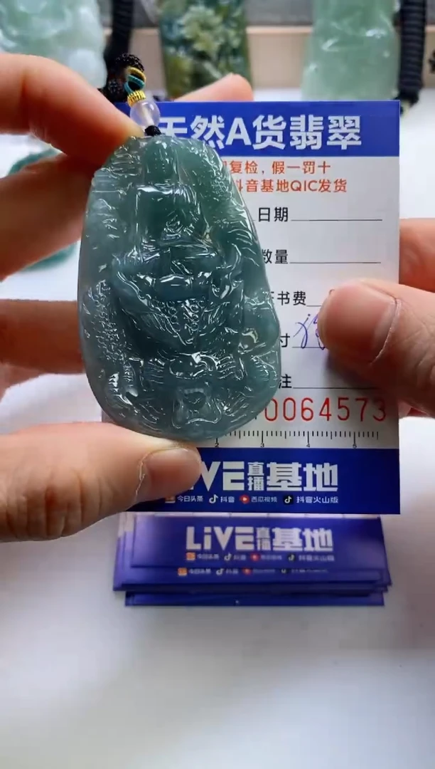 【闪购商品】翡翠挂件未镶嵌