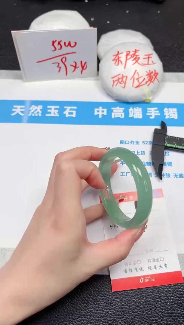 【闪购商品】石英质玉手镯未镶嵌46-56.3