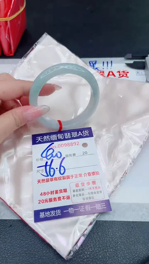 未镶嵌手镯翡翠400.00