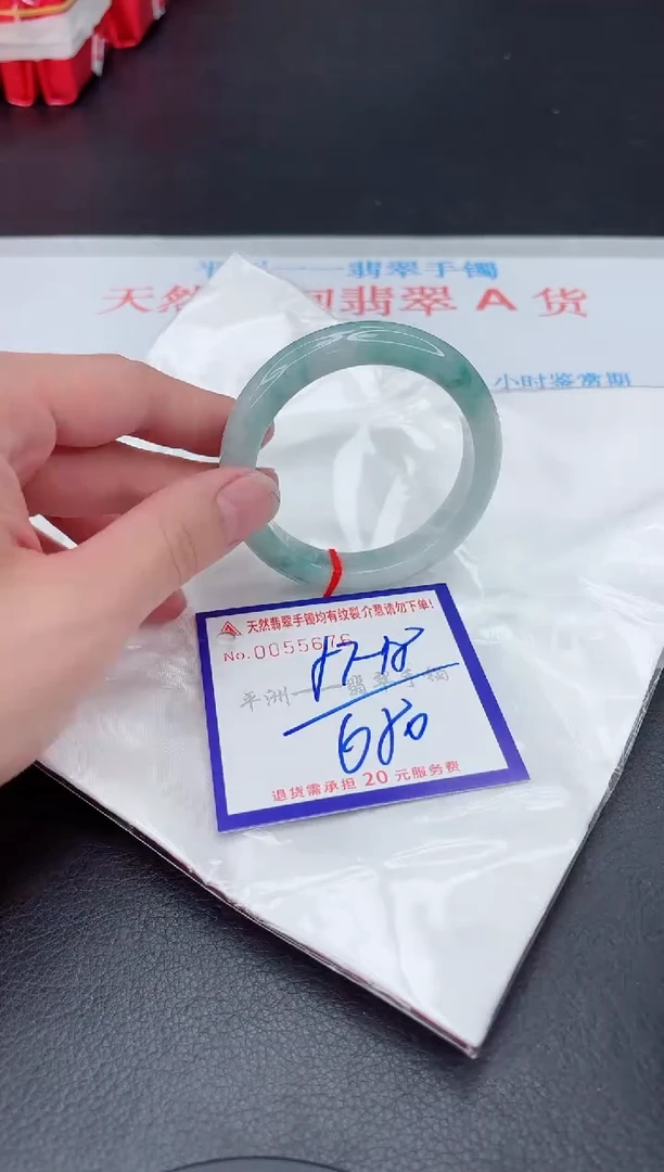 未镶嵌手镯翡翠111111