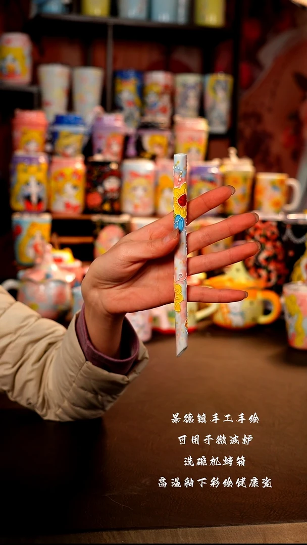 景德镇陶瓷手绘杯杯