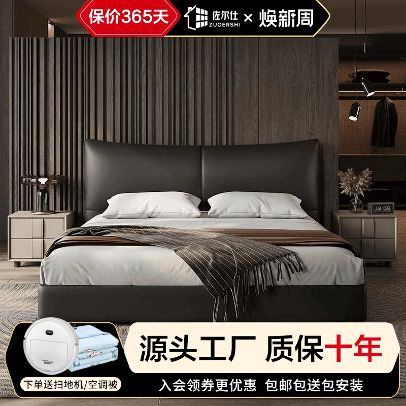 网红创意双人皮床意式轻奢免洗储物大床家用主卧婚床现代简约床