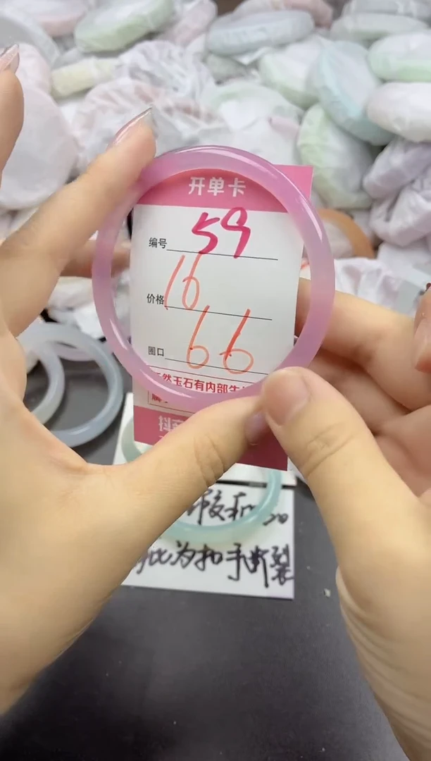 玛瑙/玉髓手镯未镶嵌59