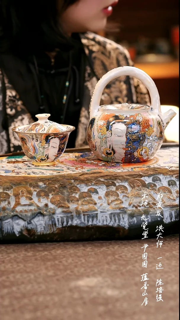 ?****?茶壶11111111