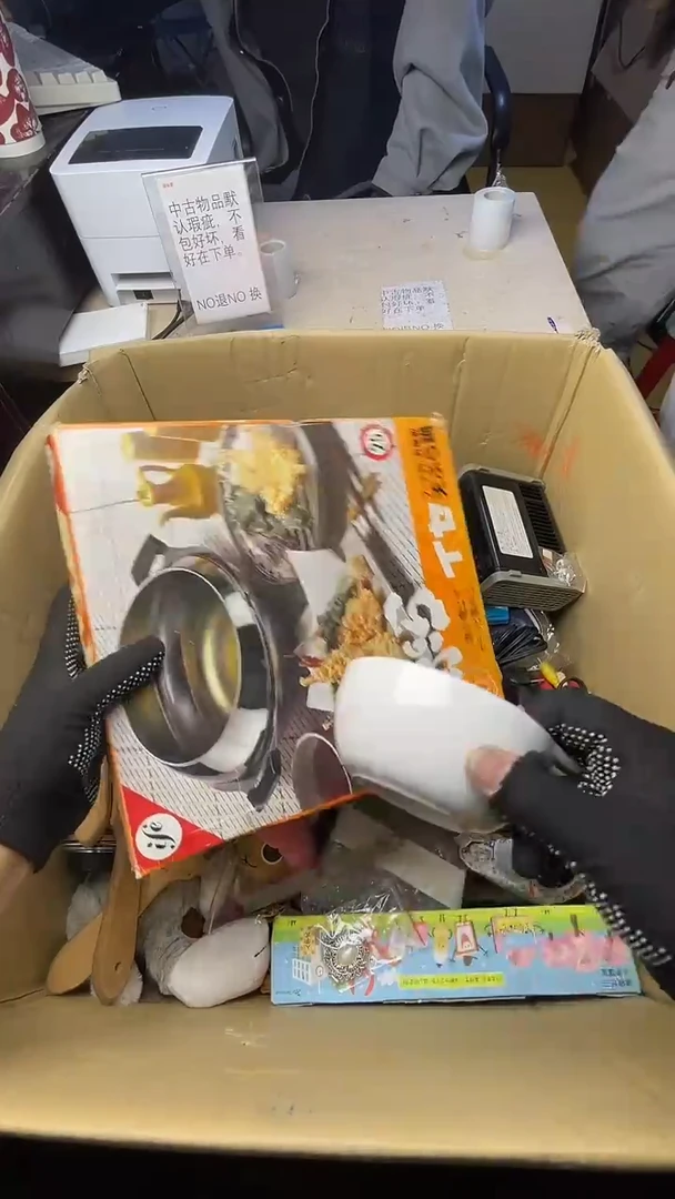 滇*荷二手商品不退不换