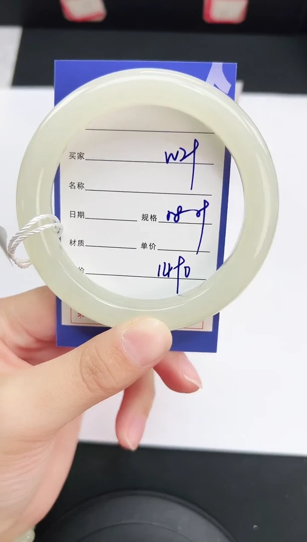 未镶嵌手镯和田玉29岚钻微色差T4
