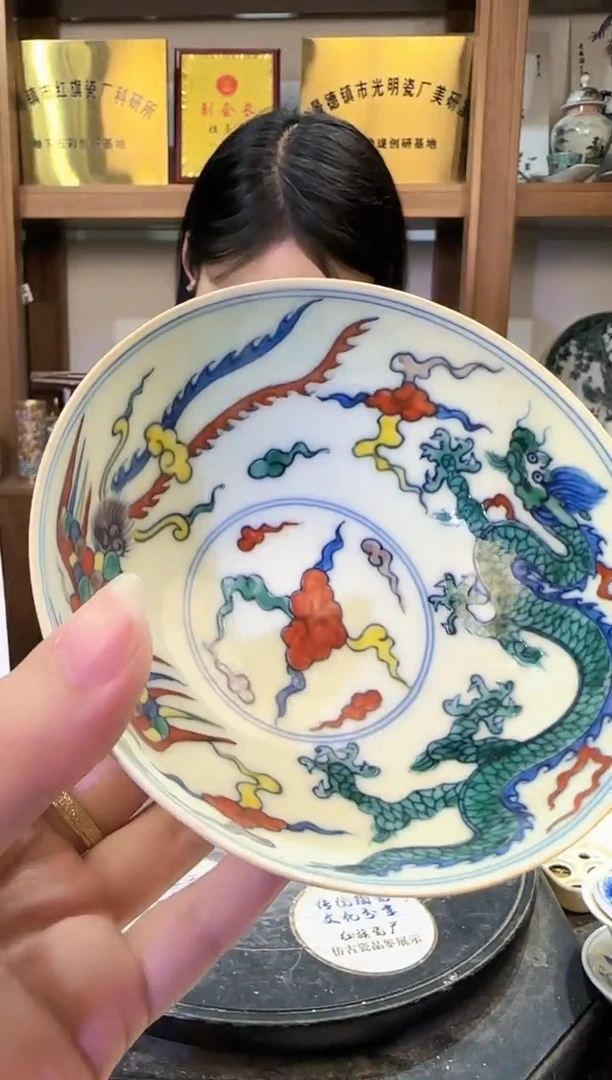 其他B545景德镇制陶瓷一件