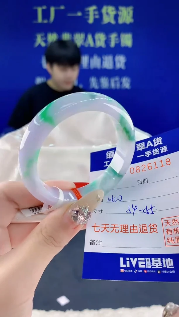 未镶嵌手镯翡翠18天然翡翠A货